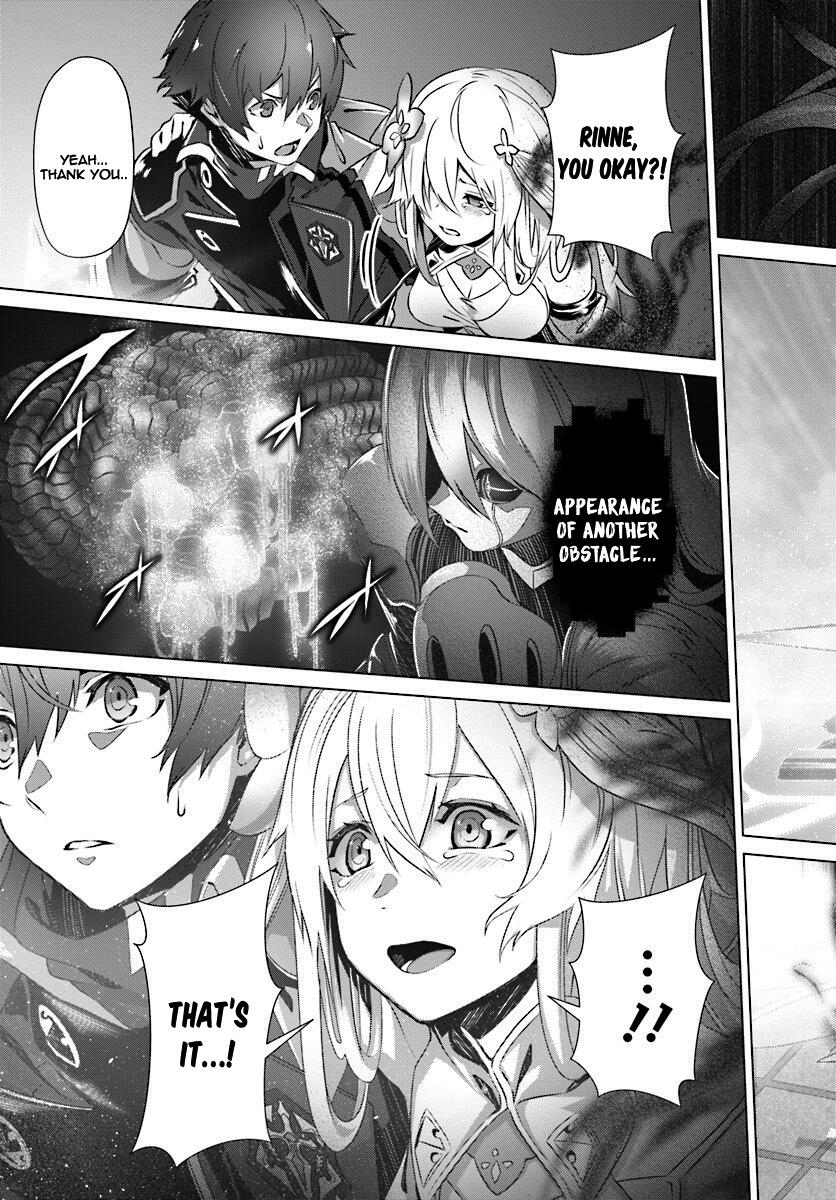 Naze Boku No Sekai Wo Daremo Oboeteinai No Ka? Chapter 6 23